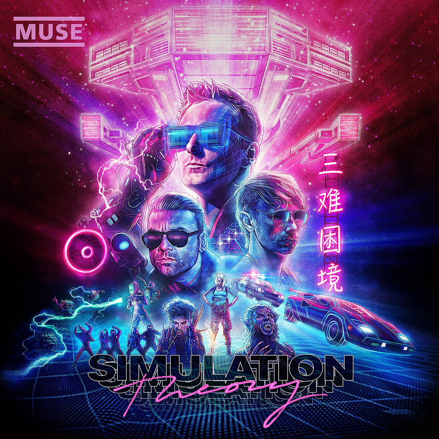 MUSE EXCLUSIF – NOUVEAU TITRE ET TOURNEE 2019