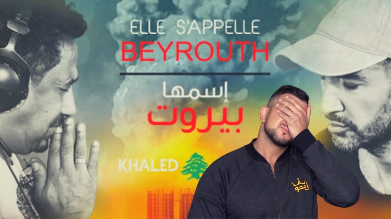 Khaled chante pour Beyrouth.